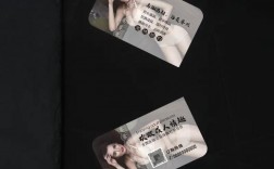 名片小广告技巧