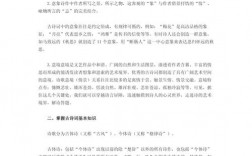 古诗赏析规律技巧