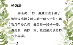 初中语文老师讲课技巧有哪些关键？