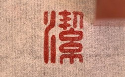 洁的创意字体有哪些设计巧思？