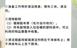 酒店客房打扫实操技巧有哪些？