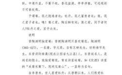 爱莲说朗诵技巧有哪些？