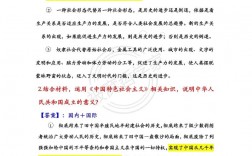 文综的答题技巧