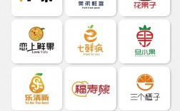 水果logo创意设计图片，水果logo创意设计图片大全
