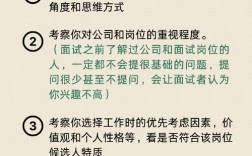 面试文员技巧视频，如何高效掌握核心要点？