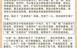 想象作文技巧方法有哪些？