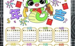 创意月历设计有哪些独特灵感？