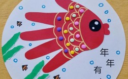 幼儿园中班创意手工