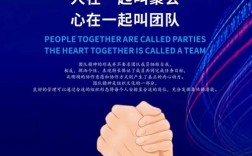 合作创意海报，如何碰撞灵感火花？