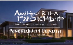 美国创意设计学院最新动态是什么？