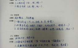 找语病技巧，找语病的技巧