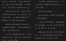 故事开头叙述技巧，故事开头的方式