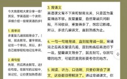 英语朗诵的技巧