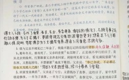 《背影》朗诵方法技巧