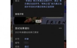 航空英语面试如何高效掌握核心技巧？