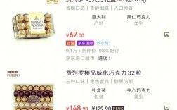 促销巧克力有哪些实用技巧？