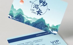 会员卡名称如何创意又吸睛？