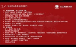 南昌中考体育提分技巧有哪些？