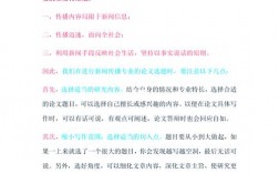 新闻写作技巧论文题目如何拟定更出彩？