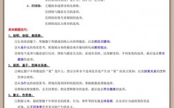 2025中考答题技巧