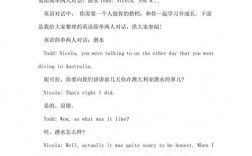 谈话技巧英语作文，谈话技巧英语作文怎么写