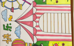 有创意的手抄报，有创意的手抄报模板