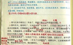 背影朗读的技巧