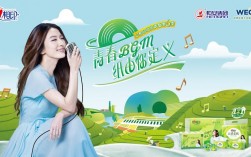 心相印海报如何创意传递情感共鸣？