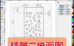 精雕制图技巧有哪些实用要点？
