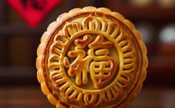 中秋节月饼创意图，中秋节月饼创意图片大全