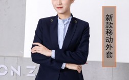 移动10086面试技巧