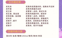 做消费业务技巧