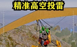 如何精准丢水平？技巧要点有哪些？