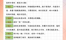 高考病句技巧有哪些实用方法？