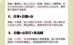 擦窗台技巧步骤，关键在哪步？