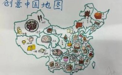 创意中国地图设计，如何突破传统边界？