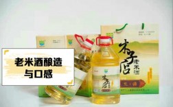 米酒创意名字有哪些？