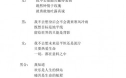 热爱生命朗诵技巧，热爱生命朗诵技巧和方法