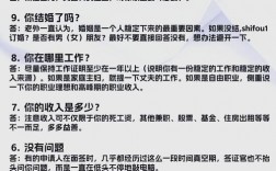 美国签证夫妻面试技巧