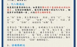 高中文言文答题技巧有哪些？