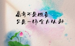 不负韶华创意字如何将创意融入韶华？