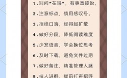 人与人怎么沟通技巧，人与人怎么沟通技巧和话题
