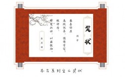 创意圣旨