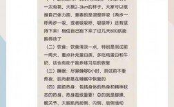 800米跑步如何提速省力？