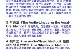 英语培训教学技巧