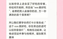 知乎调情技巧是经验还是小说虚构？