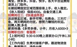 在线客服面试技巧，在线客服面试技巧有哪些
