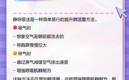 qq肺活量作弊技巧