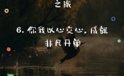 开单心得与技巧，开单的朋友分享一下心得