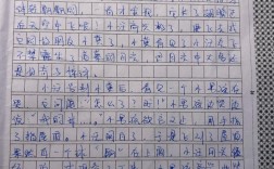 期末复习技巧作文